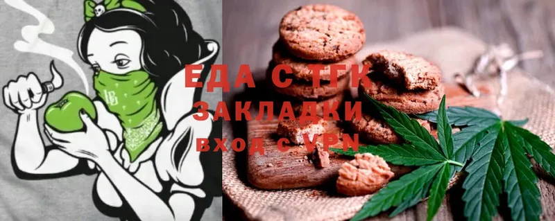 Canna-Cookies конопля  купить наркотики цена  Бабушкин 