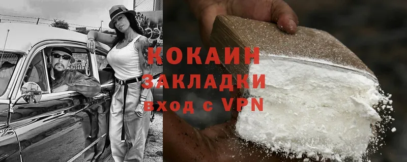 Cocaine VHQ  цены наркотик  Бабушкин 