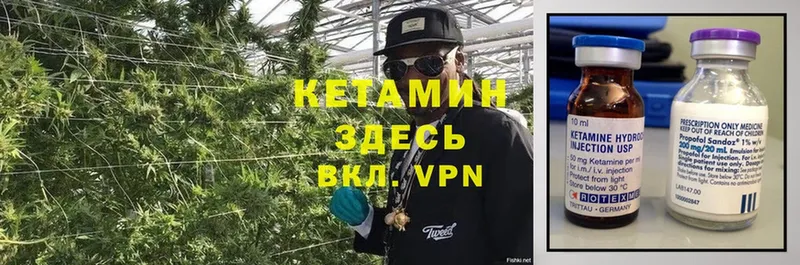 Кетамин ketamine  Бабушкин 