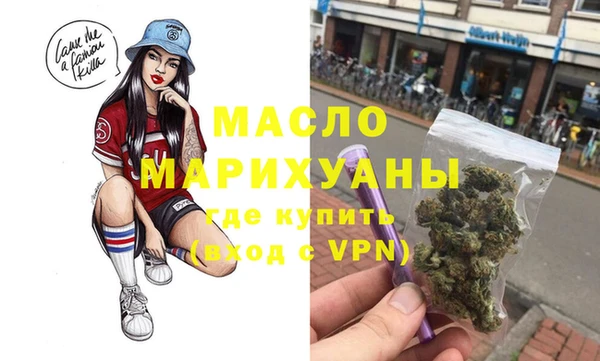 мефедрон мука Баксан