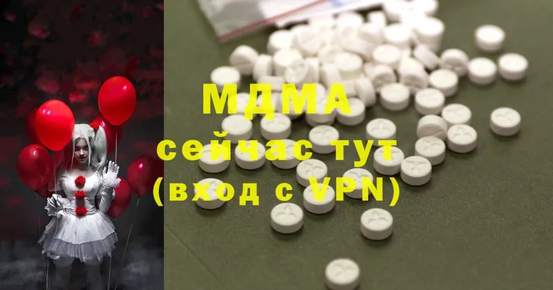 MDMA молли  Бабушкин 